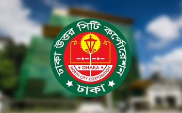 রাজধানীতে জলাধার, মাঠ ও পার্ক রক্ষায় ডিএনসিসির চিঠি