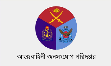নারী নির্যাতনের অভিযোগ, সেনা কর্মকর্তার বিরুদ্ধে তদন্ত বোর্ড