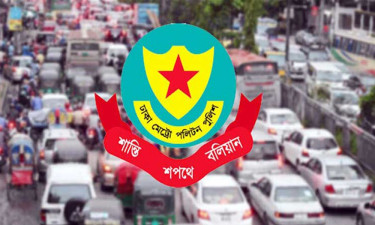 শনিবার যেসব সড়ক এড়িয়ে চলার অনুরোধ ডিএমপির