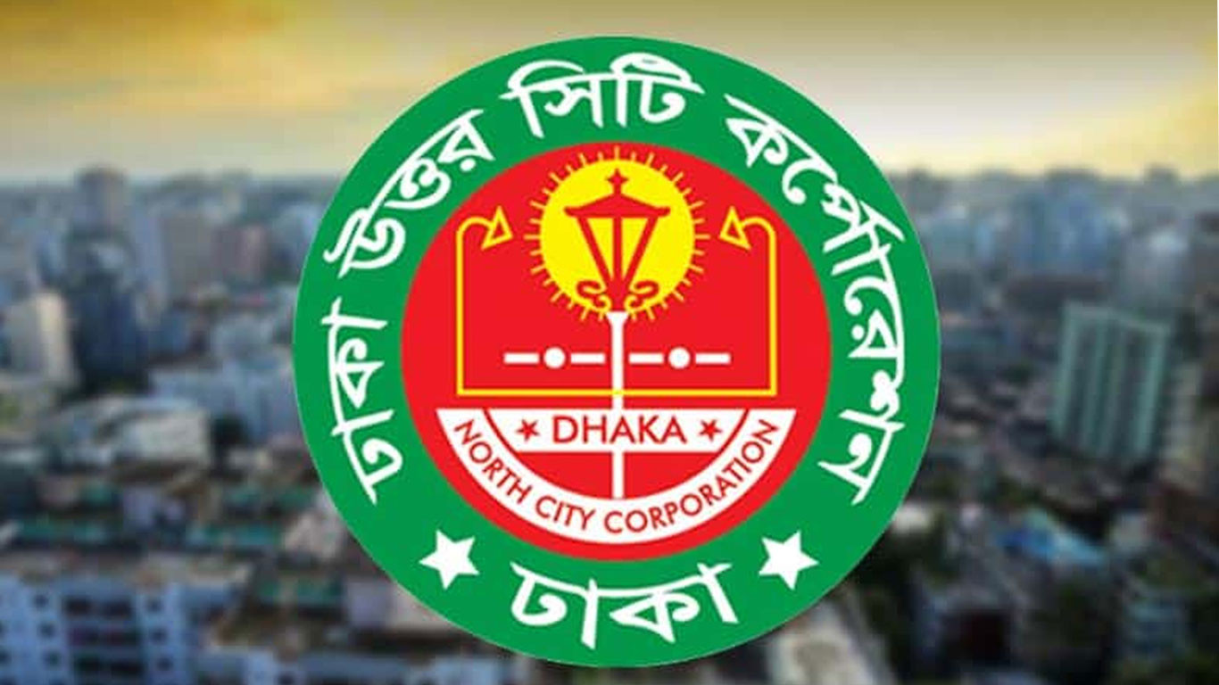 জলাধার-মাঠ-পার্ক সংরক্ষণে সংশ্লিষ্ট দপ্তরে ডিএনসিসির চিঠি
