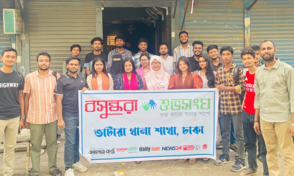 তরুণদের মানসিক স্বাস্থ্য নিয়ে বসুন্ধরা শুভসংঘের আলোচনা সভা