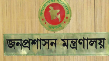 কারিগরি ও মাদরাসা শিক্ষা অধিদপ্তরের প্রশাসনিক পদে রদবদল