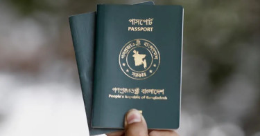 পাসপোর্টে পুলিশ ভেরিফিকেশন বাতিল