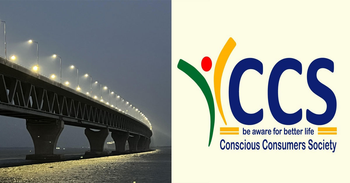 পদ্মা সেতু নির্মাণে মোবাইলে সারচার্জ বন্ধে রুল জারি