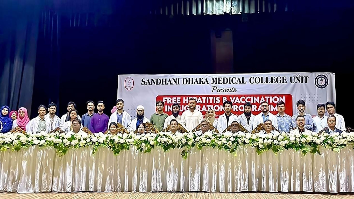 ঢামেক শিক্ষার্থীদের হেপাটাইটিস বি ভ্যাকসিন দিল ইউসিবি