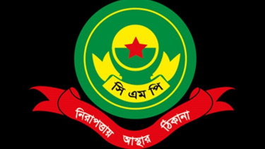 দেখামাত্র গুলির নির্দেশ: বার্তা ফাঁসকারী সেই পুলিশ সদস্য গ্রেপ্তার