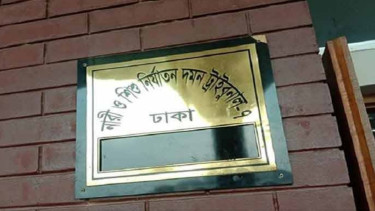 সহকর্মীর স্ত্রীকে ধর্ষণের অভিযোগে সেনা কর্মকর্তার বিরুদ্ধে মামলার আবেদন
