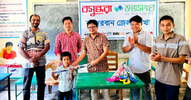 পাহাড়ি শিশুদের শিক্ষার স্বপ্ন পূরণে বসুন্ধরা শুভসংঘের উদ্যোগ