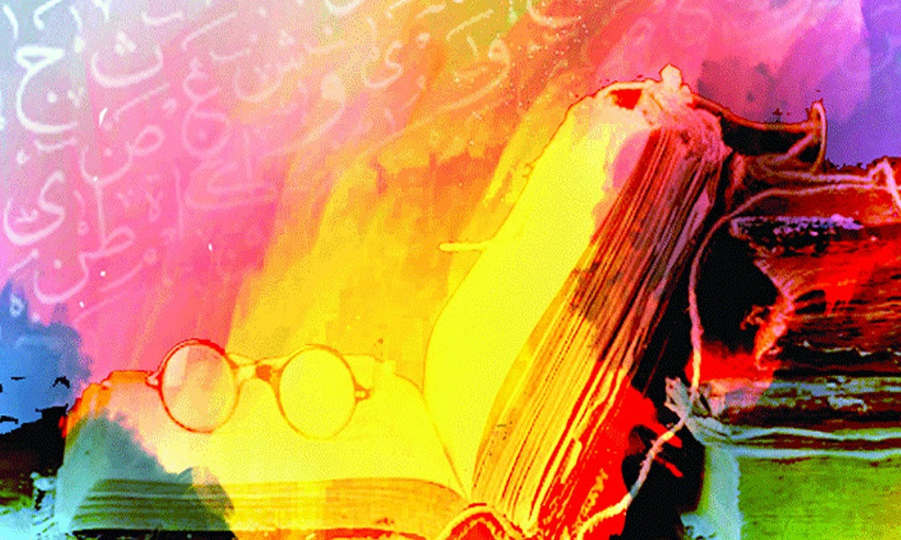 হাদিসের আলো