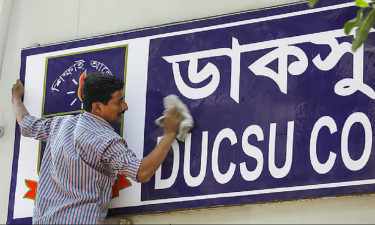 ডাকসু নির্বাচন কি এনসিপিকে নতুন সংকটে ফেলেছে?