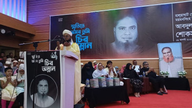 হালুয়াঘাটে আবদুল আজিজ খাঁনের স্মরণে শোক সভা ও দোয়া