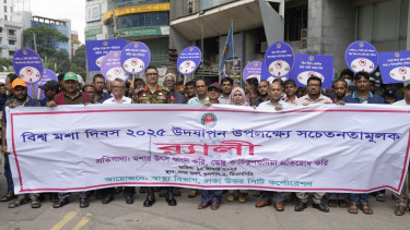 বিশ্ব মশা দিবসে ডিএনসিসির র‍্যালি ও আলোচনা