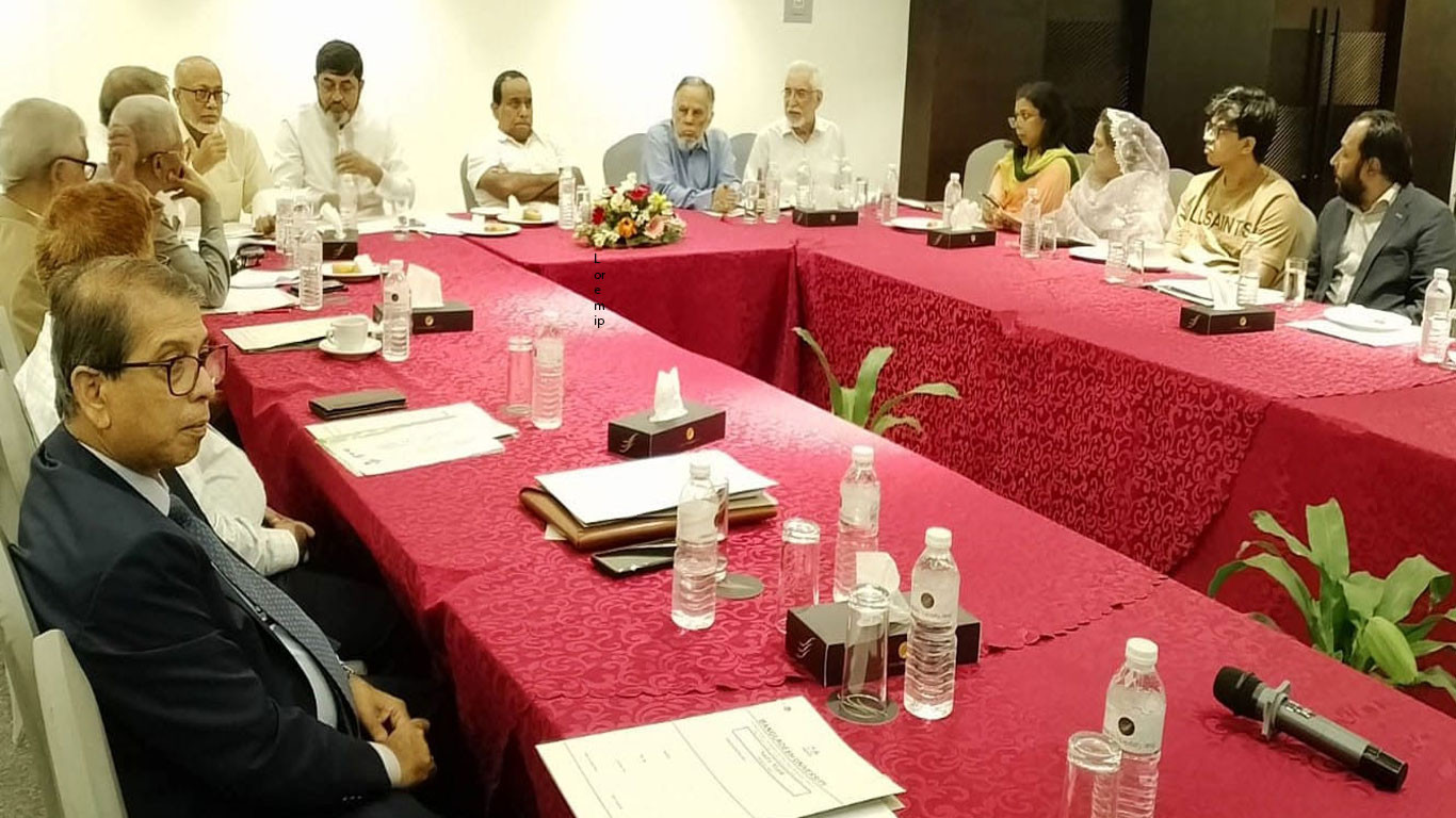 বাংলাদেশ ইউনিভার্সিটির বোর্ড অব ট্রাস্টিজের ৫০ তম সভা অনুষ্ঠিত