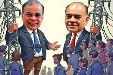 বিদ্যুৎ খাতে মাফিয়া লুটেরা