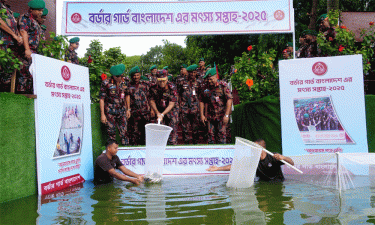 ‘বিজিবির মৎস্য সপ্তাহ-২০২৫’ উদ্বোধন: দেশি মাছ চাষের আহ্বান মহাপরিচালকের