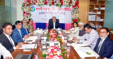 রূপালী ব্যাংক সিকিউরিটিজের ১২তম বার্ষিক সাধারণ সভা অনুষ্ঠিত