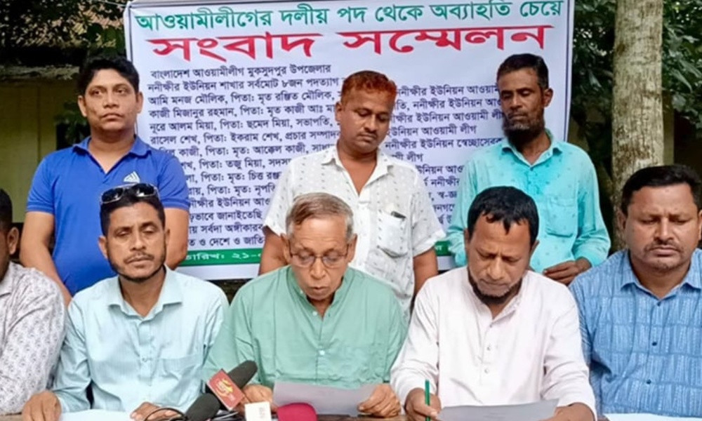 গোপালগঞ্জে আওয়ামী লীগের ৮ নেতার পদত্যাগ