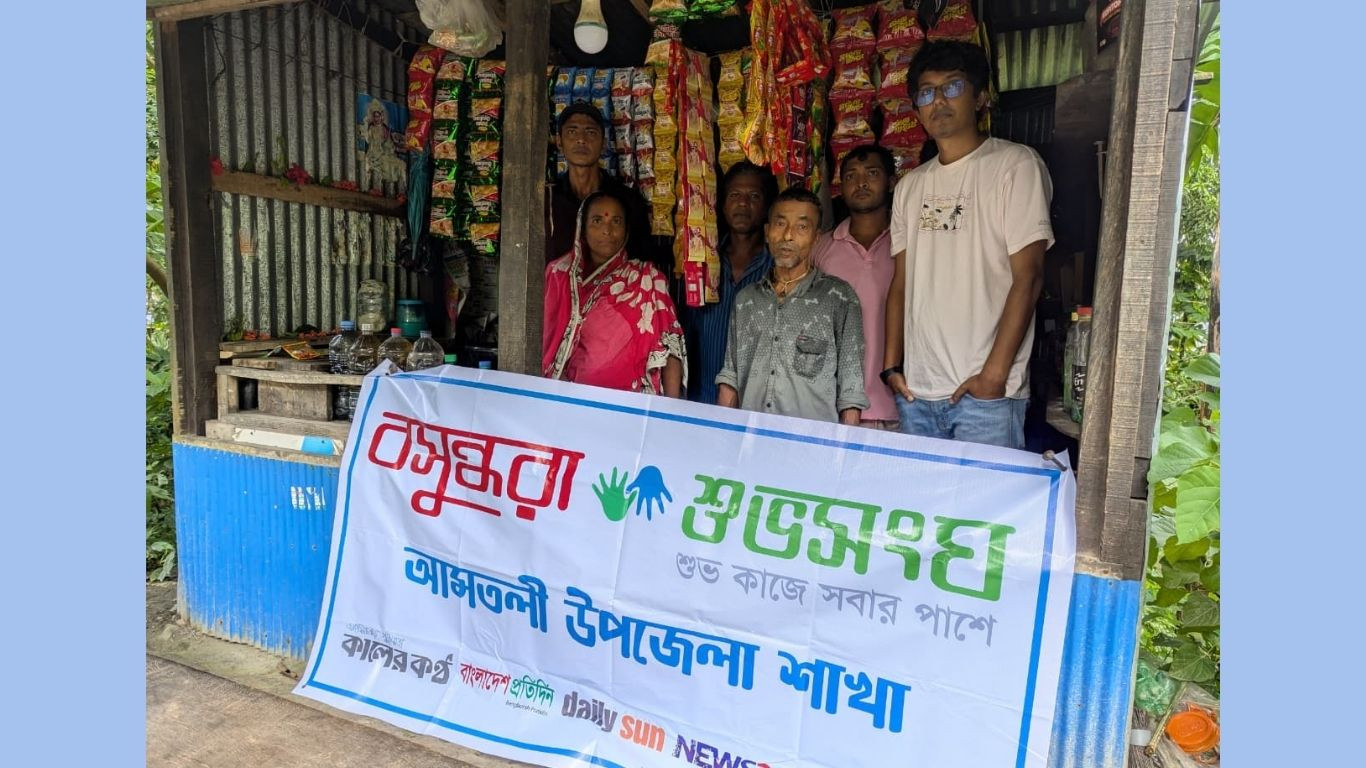 আমতলীতে অসহায় দোকানির পাশে দাঁড়াল বসুন্ধরা শুভসংঘ