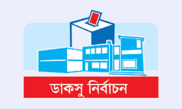 ডাকসু নির্বাচন: ভোটের লড়াইয়ে ৫০৯ প্রার্থী