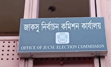 জাকসু নির্বাচন: ২৫ পদে মনোনয়ন জমা দিলেন ২৭৩ জন