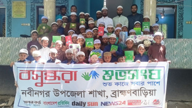 বসুন্ধরা শুভসংঘের শিক্ষা উপকরণ ও রকমারি উপহার পেয়ে খুশি মাদরাসার শিক্ষক-শিক্ষার্থীরা