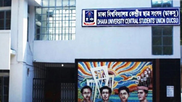 ডাকসু নির্বাচন: প্রচারণার বিলবোর্ড-ব্যানার সরানোর নির্দেশ