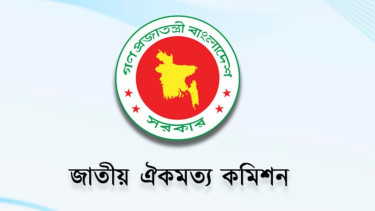 জুলাই সনদের খসড়া নিয়ে মতামত দিয়েছে ২৩ রাজনৈতিক দল