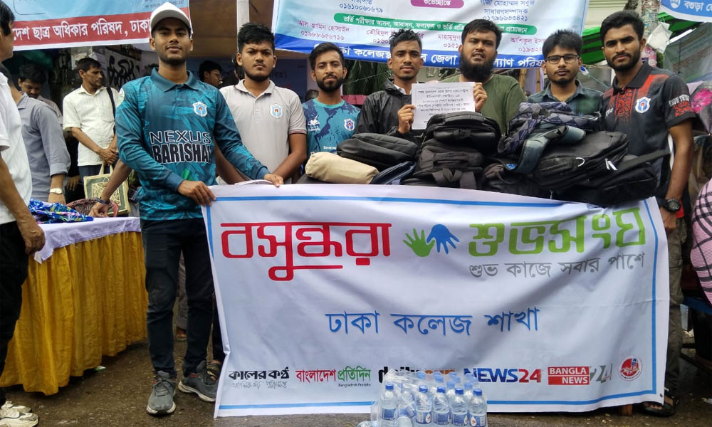 ভর্তি প্রক্রিয়ায় নতুন শিক্ষার্থীদের পাশে বসুন্ধরা শুভসংঘ