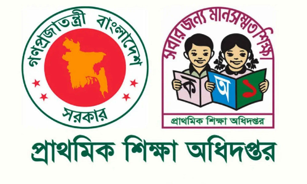 ডিসেম্বরের মধ্যেই প্রাথমিকে সাড়ে ১৩ হাজার শিক্ষক নিয়োগ