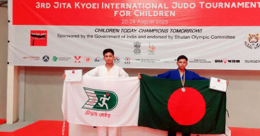 জুডোতে জাপানকে হারিয়ে বিকেএসপির উশাচিং মারমার স্বর্ণ জয়