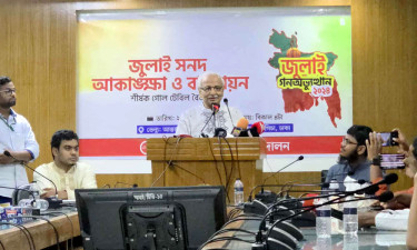 ‘জুলাই জাতীয় সনদ’ শহীদদের রক্তস্নাত : বদিউল আলম মজুমদার