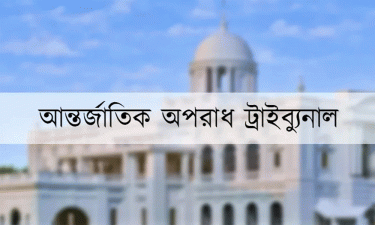 শাপলা ট্র্যাজেডি: সাবেক আইজিপি শহীদুল হকসহ ৪ জনকে জিজ্ঞাসাবাদের অনুমতি