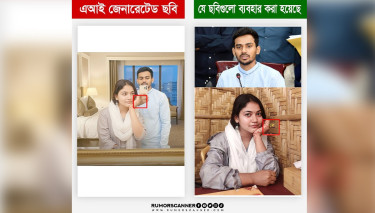 উপদেষ্টা আসিফ মাহমুদের সঙ্গে নারীর ছবি, যা বললো রিউমর স্ক্যানার