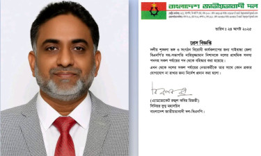 গাইবান্ধা জেলা বিএনপির সহ-সভাপতি নিশাদ বহিষ্কার