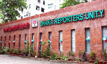 ওয়েজবোর্ড বাস্তবায়ন ও সাপ্তাহিক ২ দিন ছুটির দাবি ডিআরইউ’র