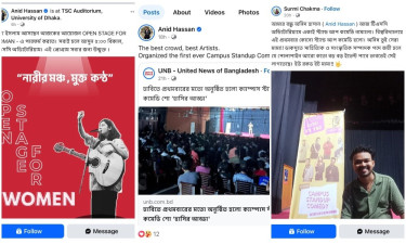 ডাকসুর আচরণবিধিকে স্বতন্ত্র শিক্ষার্থী জোটের বৃদ্ধাঙ্গুলি প্রদর্শন