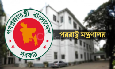 একাত্তরের গণহত্যার জন্য পাকিস্তানকে আনুষ্ঠানিক ক্ষমা চাইতে বলল বাংলাদেশ