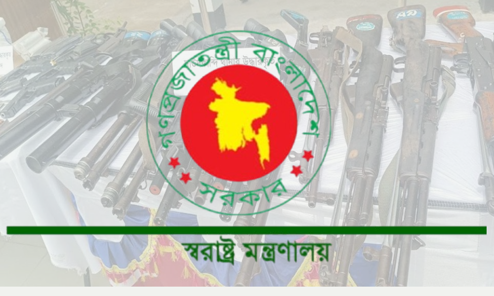 লুট হওয়া অস্ত্র উদ্ধারে পুরস্কার ঘোষণা, সর্বোচ্চ ৫ লাখ টাকা