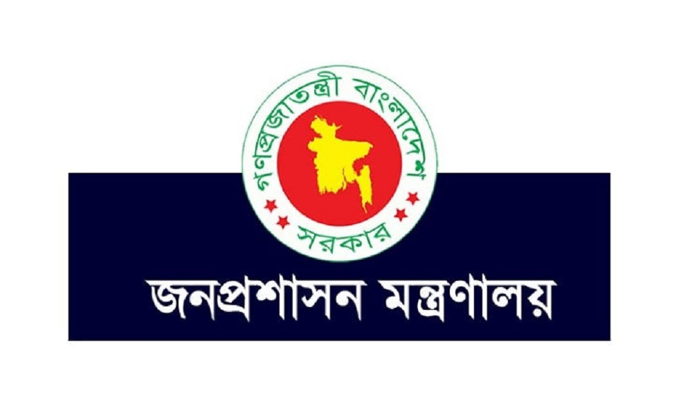 দেশের ৬ জেলায় নতুন ডিসি নিয়োগ