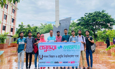 পাবিপ্রবিতে বসুন্ধরা শুভসংঘের পাঠচক্র অনুষ্ঠিত
