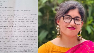 ক্ষমা চাইলেন উমামা ফাতেমা