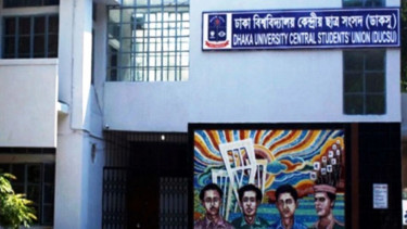 ডাকসু নির্বাচন: ভোটার তালিকা, প্রচারণা ও প্রার্থিতা নিয়ে নতুন সিদ্ধান্ত