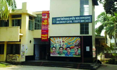 আজ থেকে ডাকসু নির্বাচনের প্রচারণা শুরু