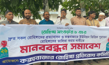 ইউনিয়নভিত্তিক তালিকা করে সব রোহিঙ্গাকে প্রত্যাবাসনের দাবি