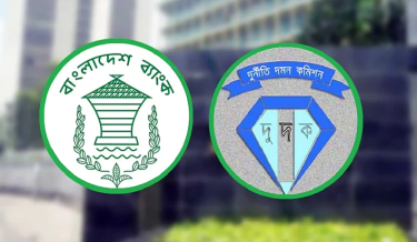 তদন্তের আওতায় ব্যাংক খাত