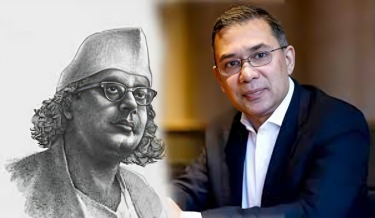 কাজী নজরুলের কবিতা মুক্তিকামী মানুষকে সাহস যুগিয়েছে: তারেক রহমান