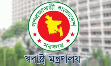 পুলিশ কর্মকর্তা নিহার রঞ্জনকে ঘিরে বিভ্রান্তিকর সংবাদে স্বরাষ্ট্র মন্ত্রণালয়ের প্রতিবাদ