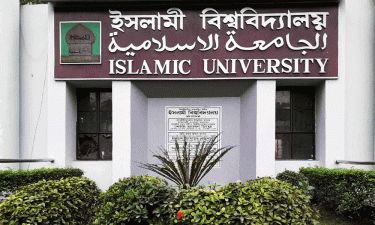 ইবিতে ছাত্রসংসদ গঠনে কমিটি