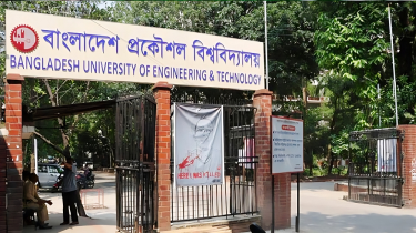 বুয়েটের সব পরীক্ষা স্থগিত