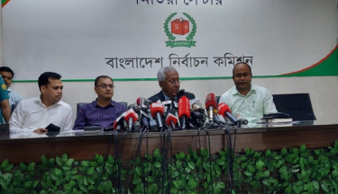 ত্রয়োদশ জাতীয় সংসদ নির্বাচনের রোডম্যাপ ঘোষণা